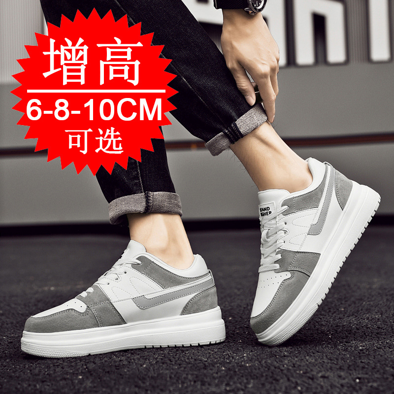 Men'S Shoes To Increase Height - Chaussures de sport décontractées pour hommes,