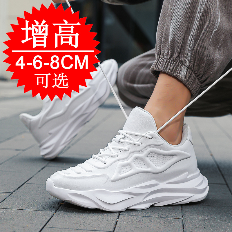 Men'S Shoes To Increase Height - Chaussures rehaussantes invisibles pour hommes, semelle