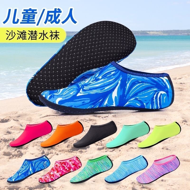 Chaussures d'eau pour hommes e - Men Shoes Must Have avis et prix