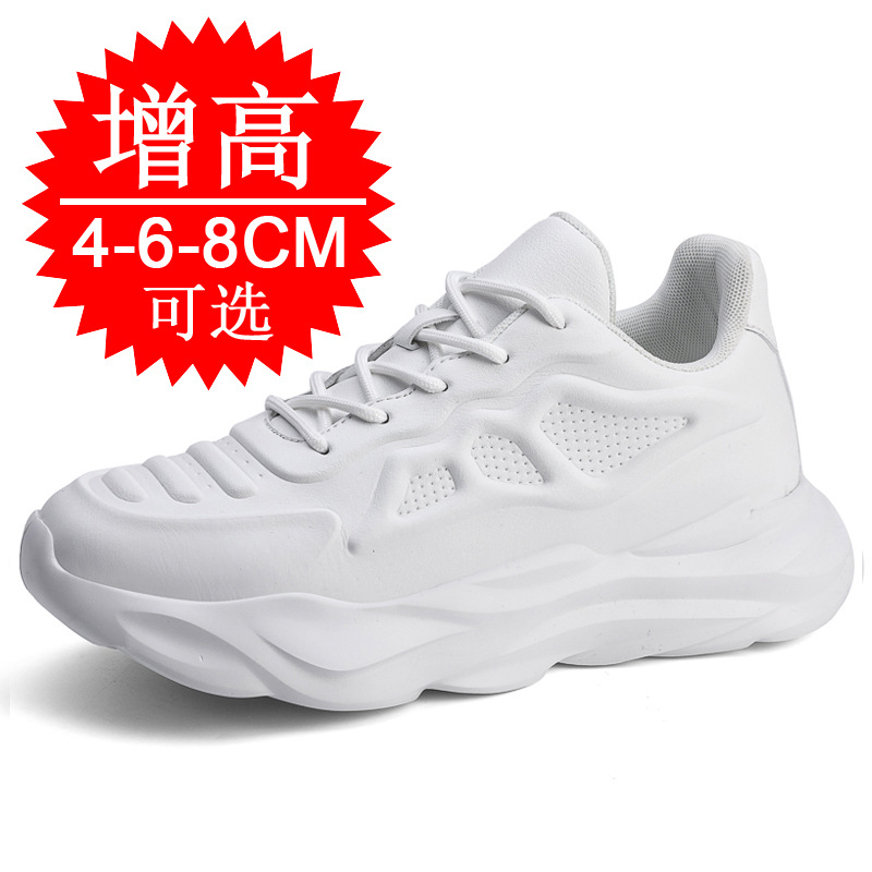 Chaussures rehaussantes invisi - Men'S Shoes To Increase Height avis et prix