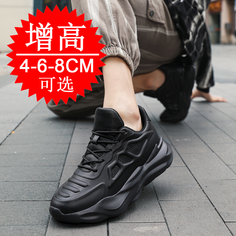 Chaussures rehaussantes invisi - Men'S Shoes To Increase Height avis et prix