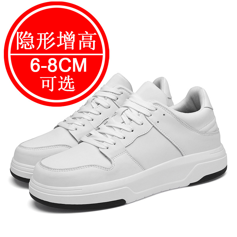 Chaussures rehaussantes en cui - Men'S Shoes To Increase Height avis et prix