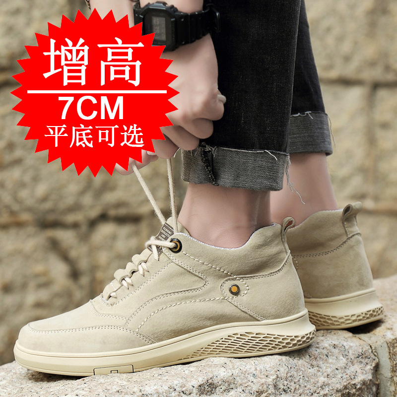 Chaussures rehaussantes invisi - Men Shoes Trainers avis et prix